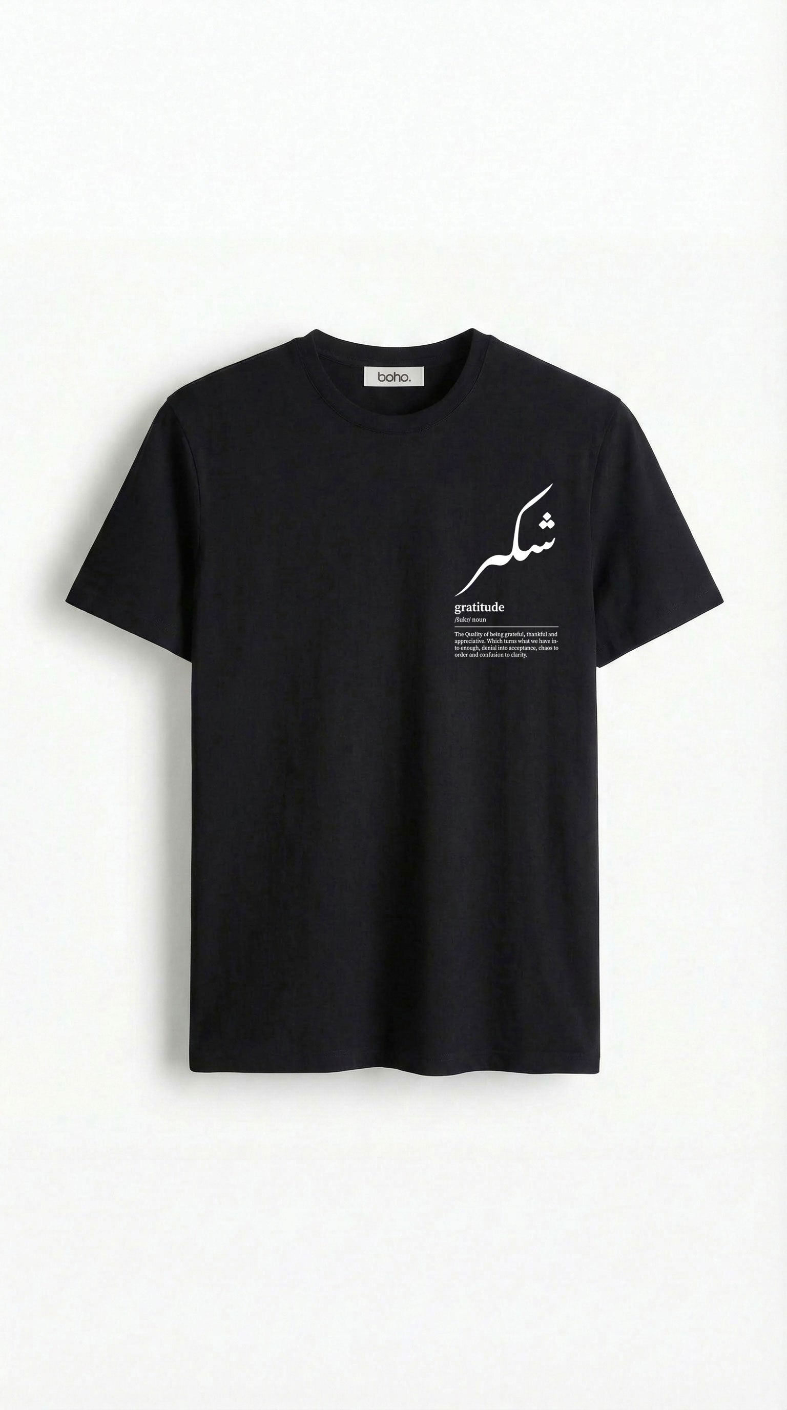 Shukr & Gratitude Black T-Shirt