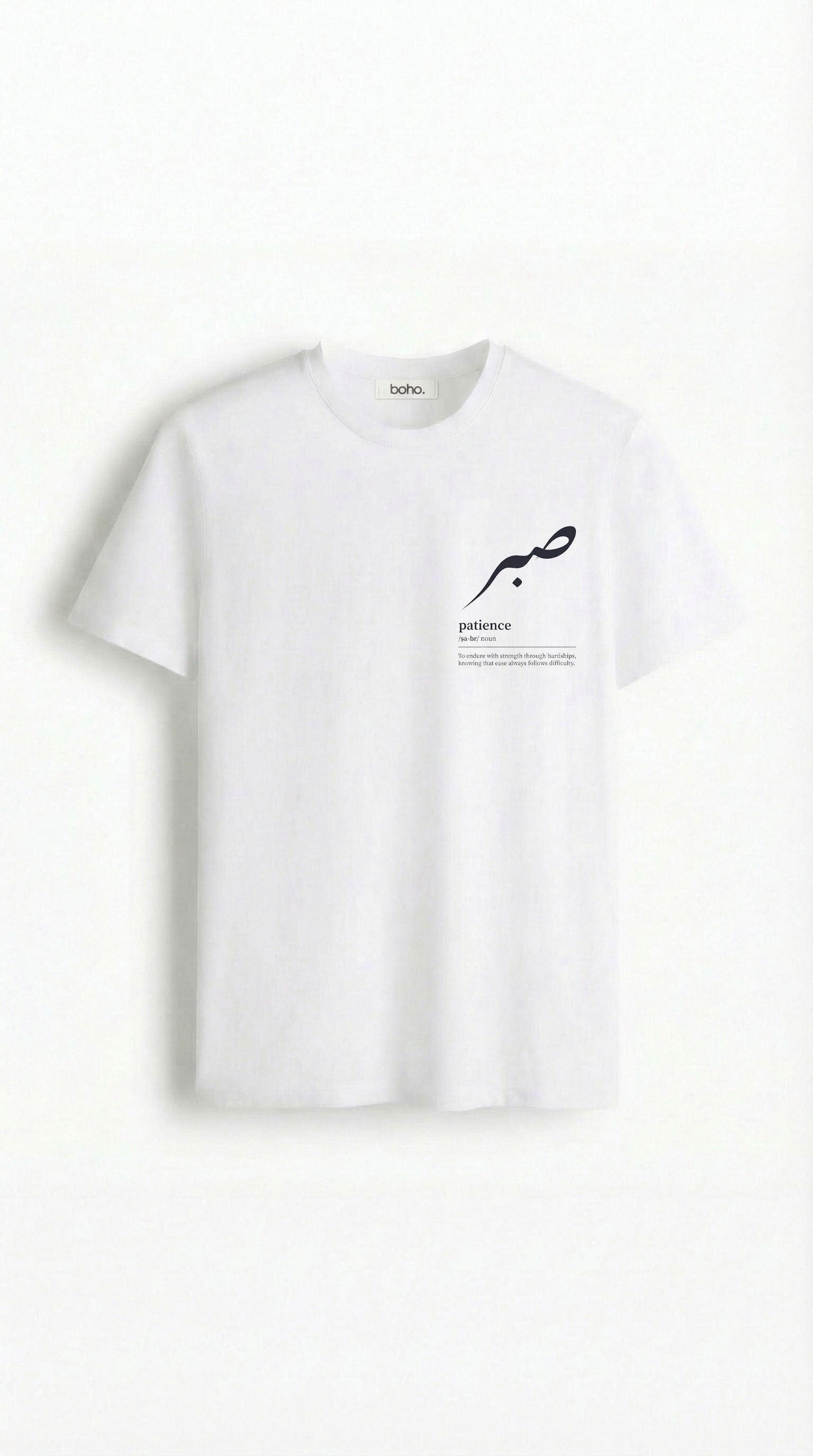 Sabr & Gratitude White T-Shirt