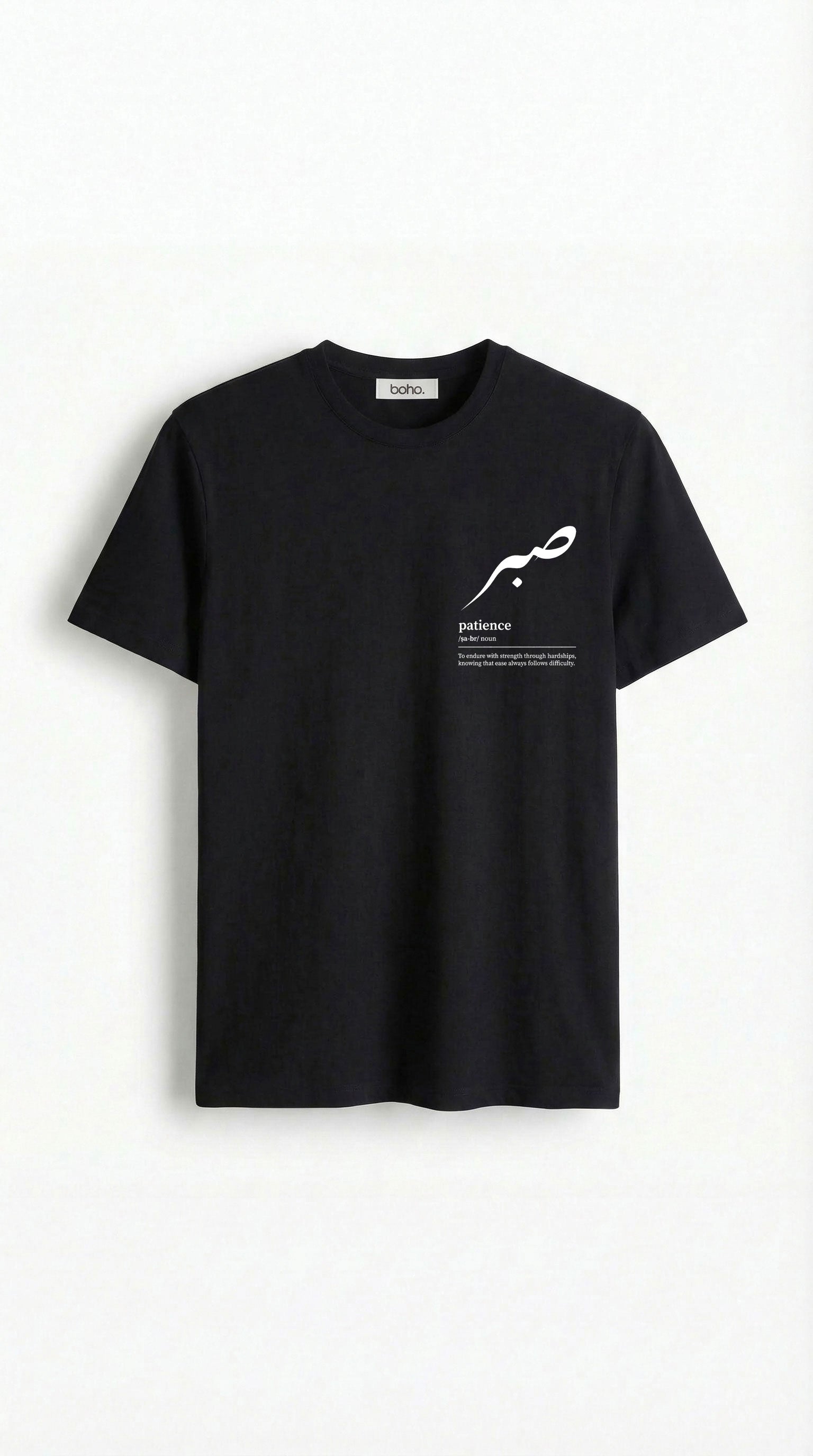 Sabr & Gratitude Black T-Shirt
